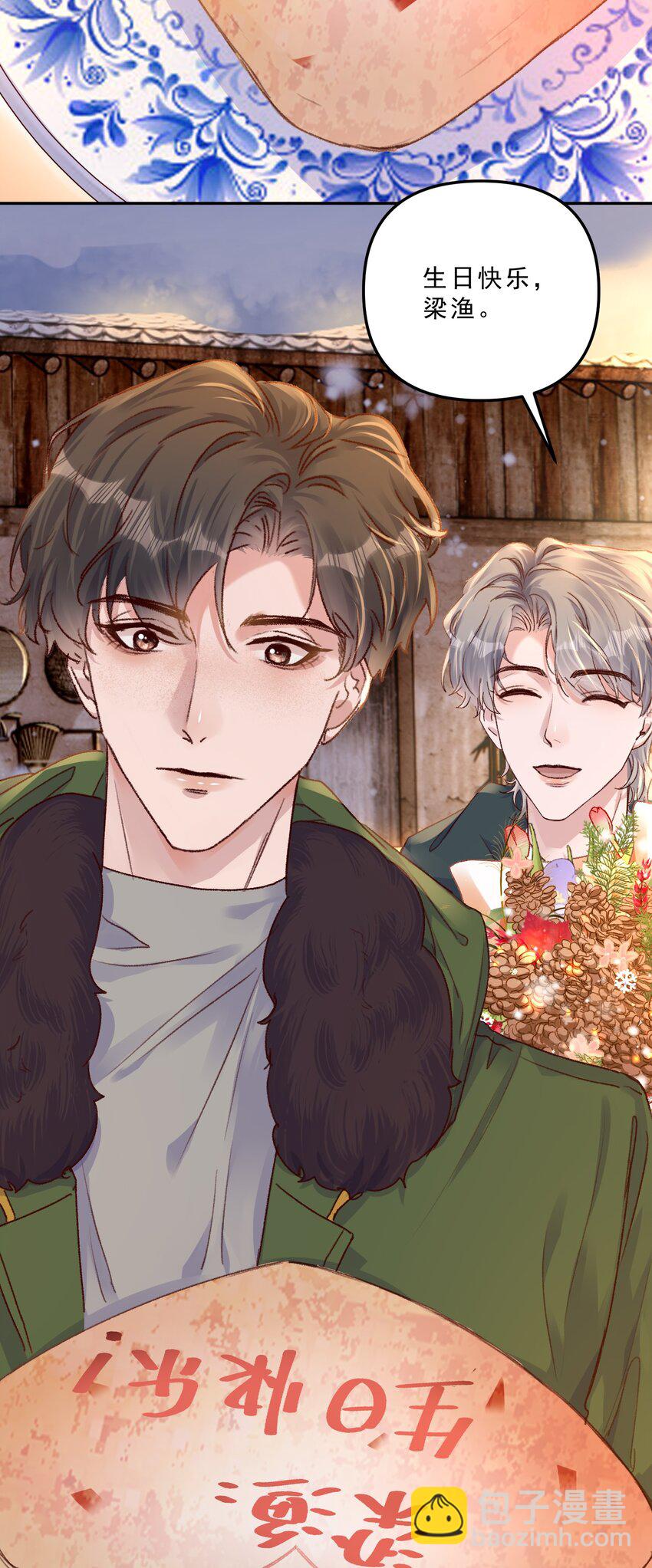 067 生日快乐！-第71话