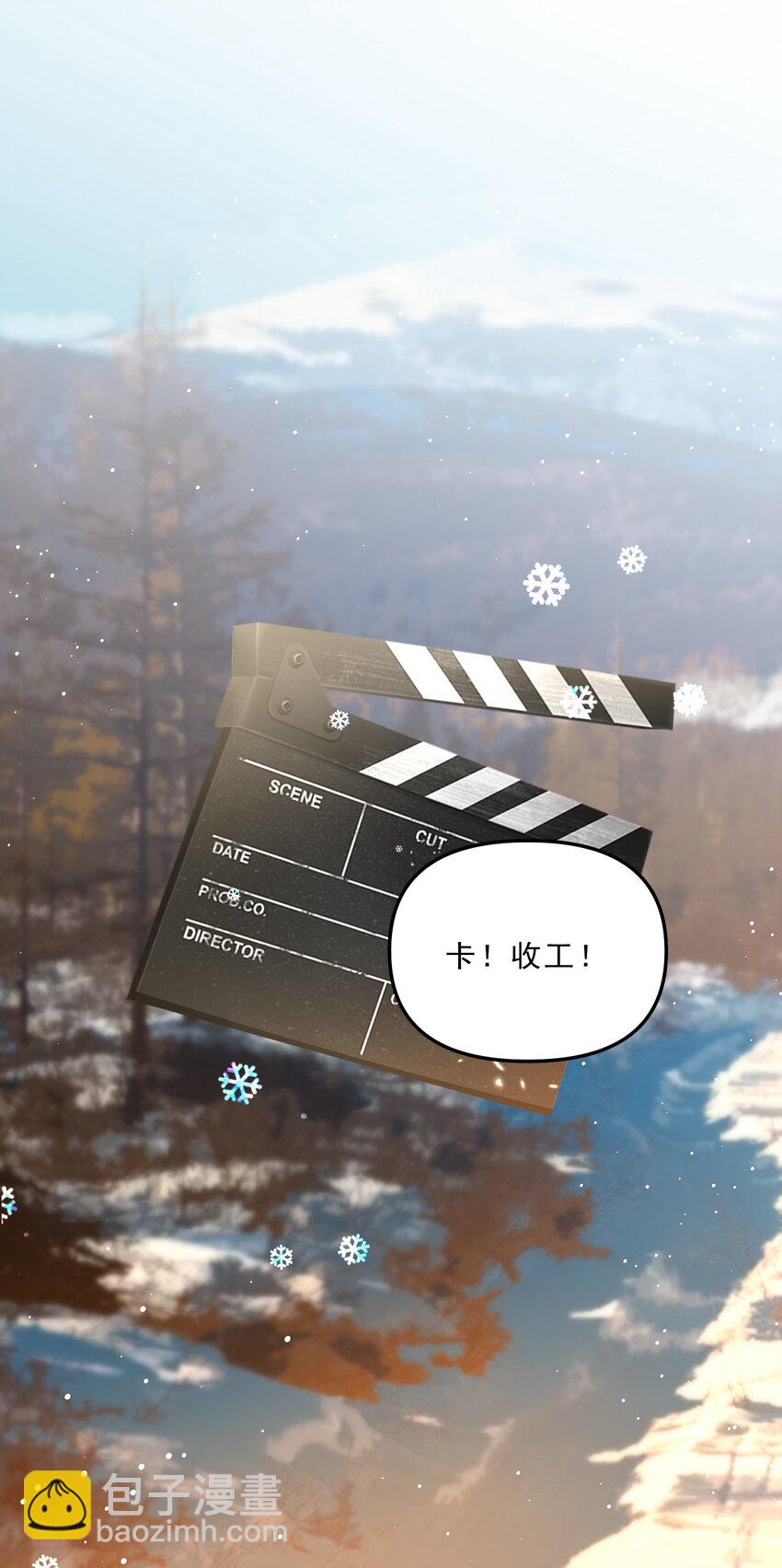 067 生日快乐！-第71话