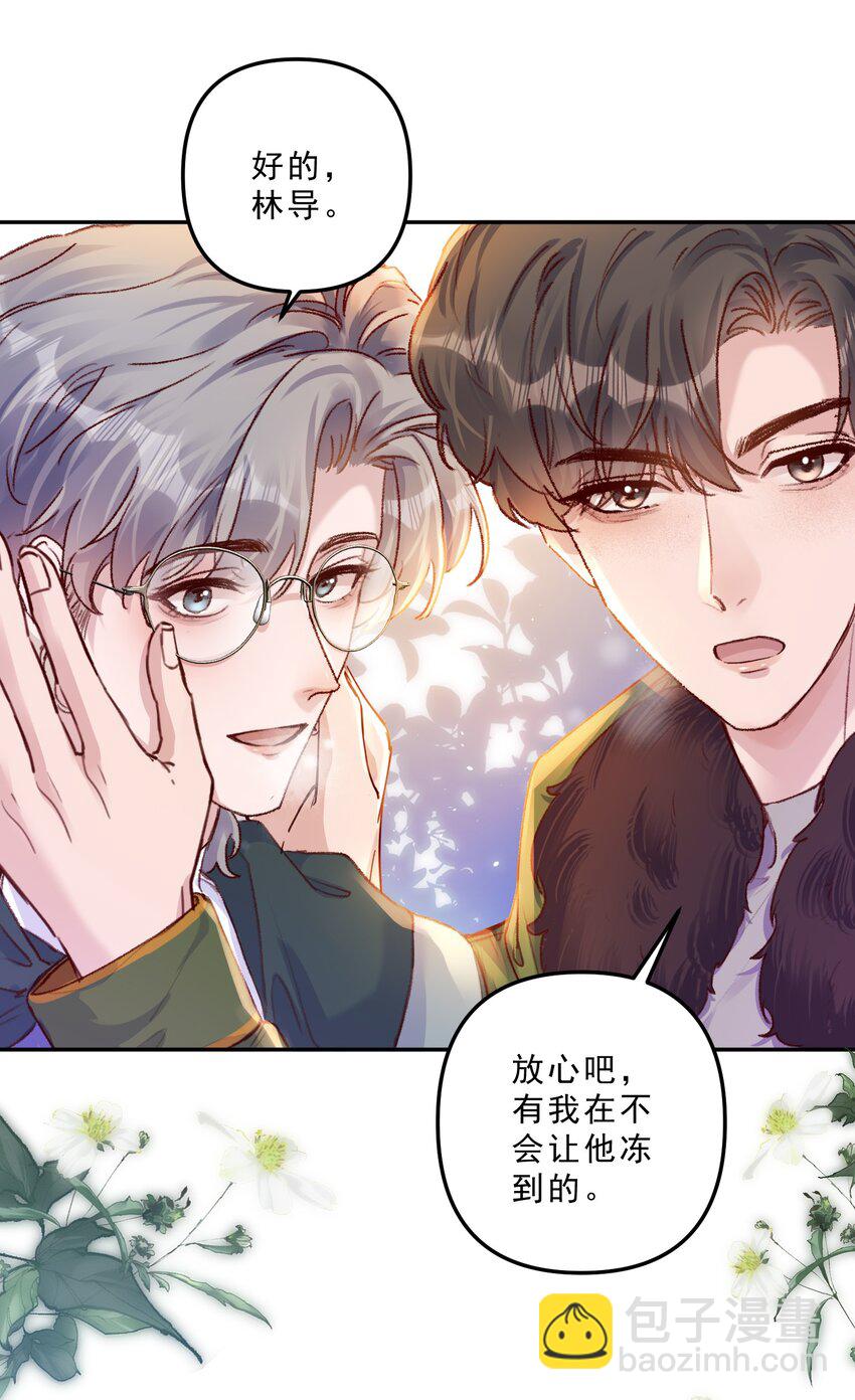 067 生日快乐！-第71话