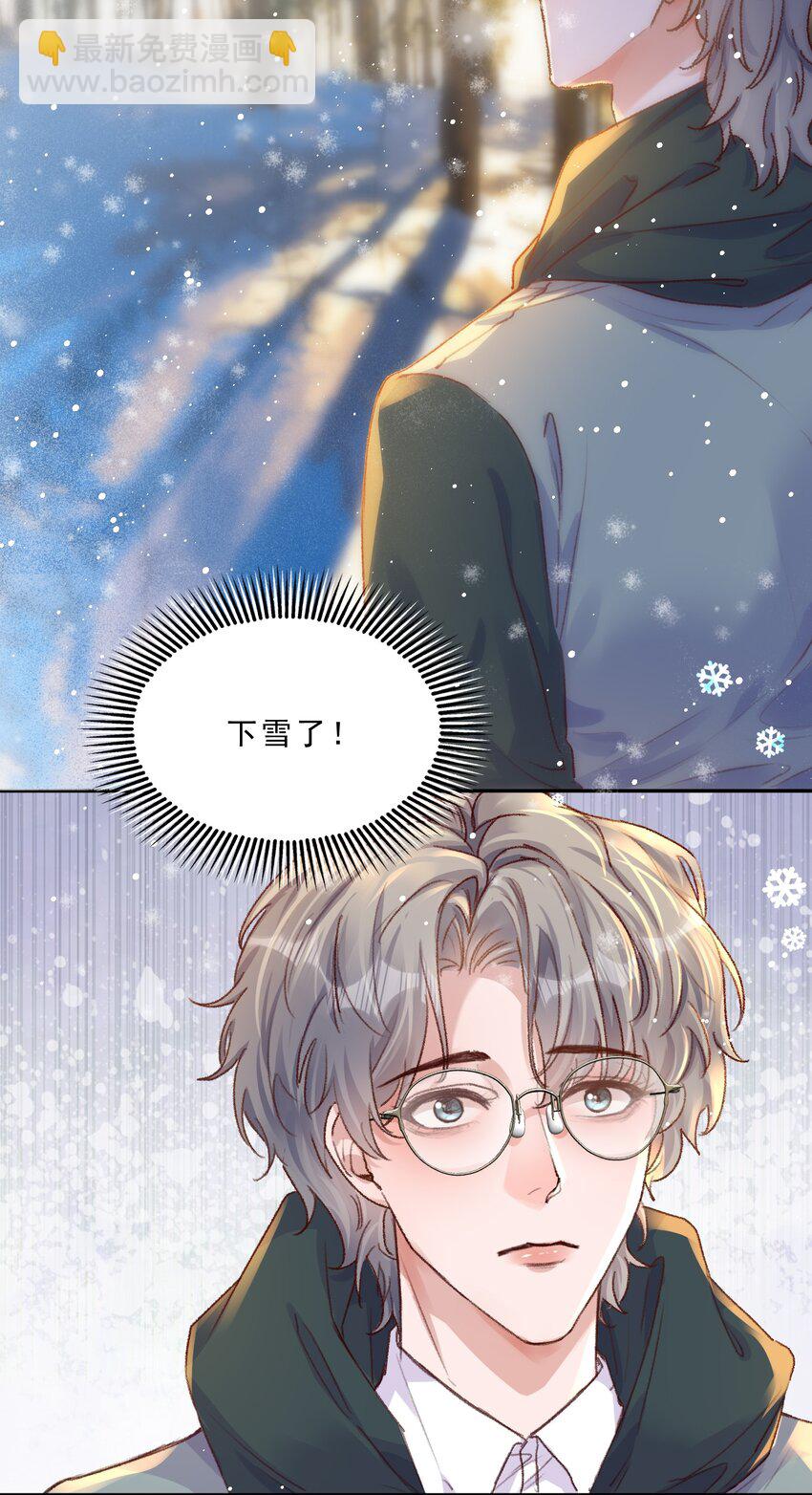 067 生日快乐！-第71话