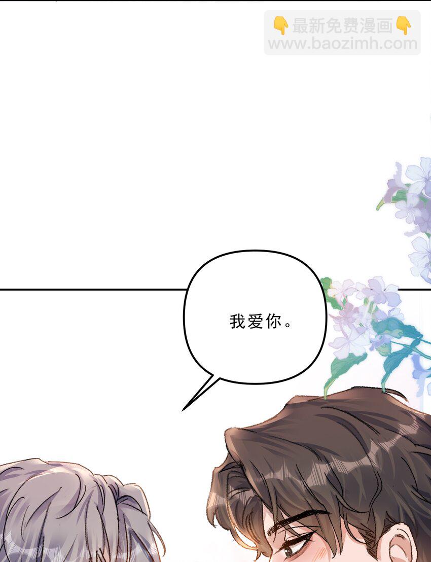 068 你可爱的让我无法自拔！-第73话