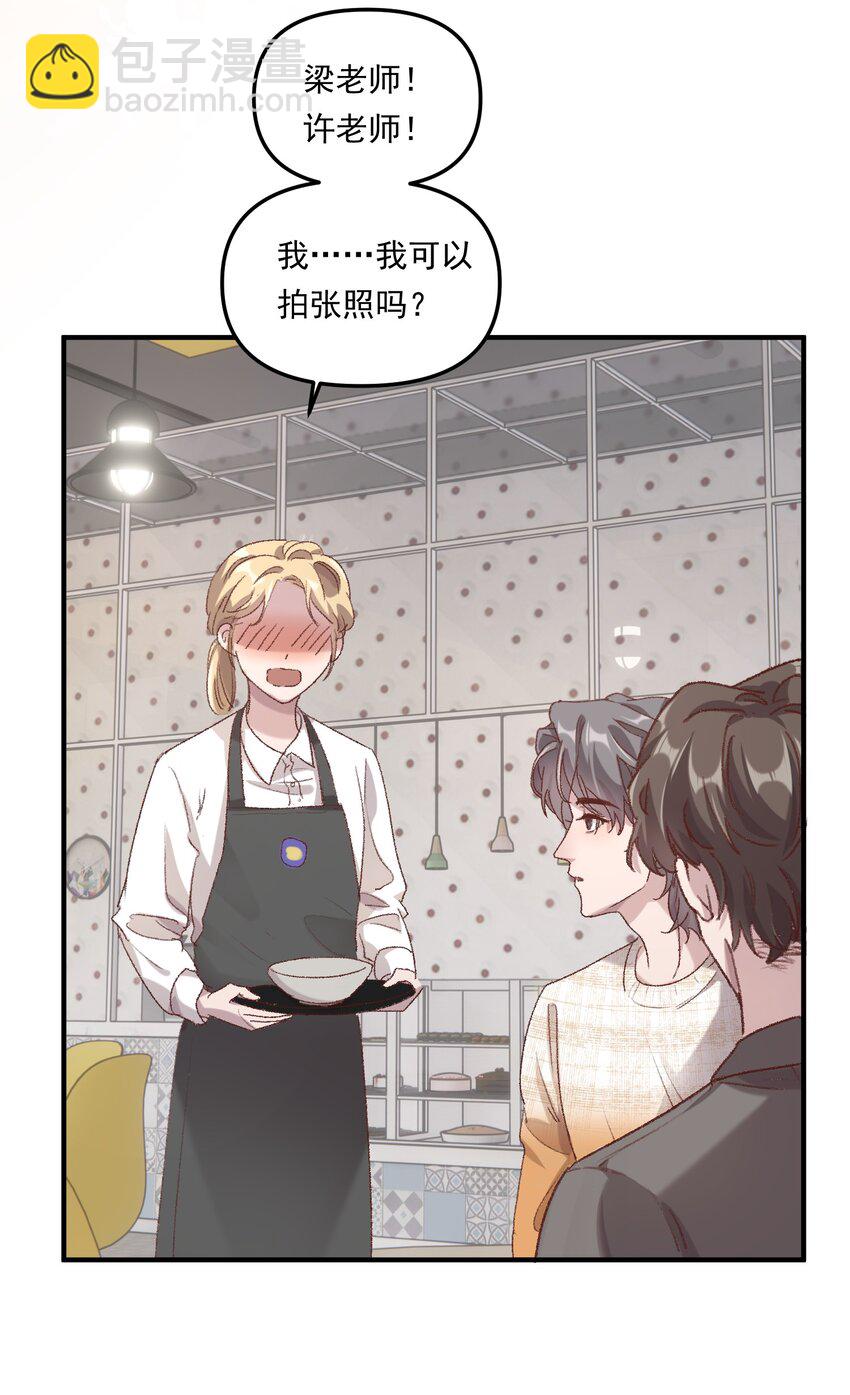 006 下次记得主动点！-第9话