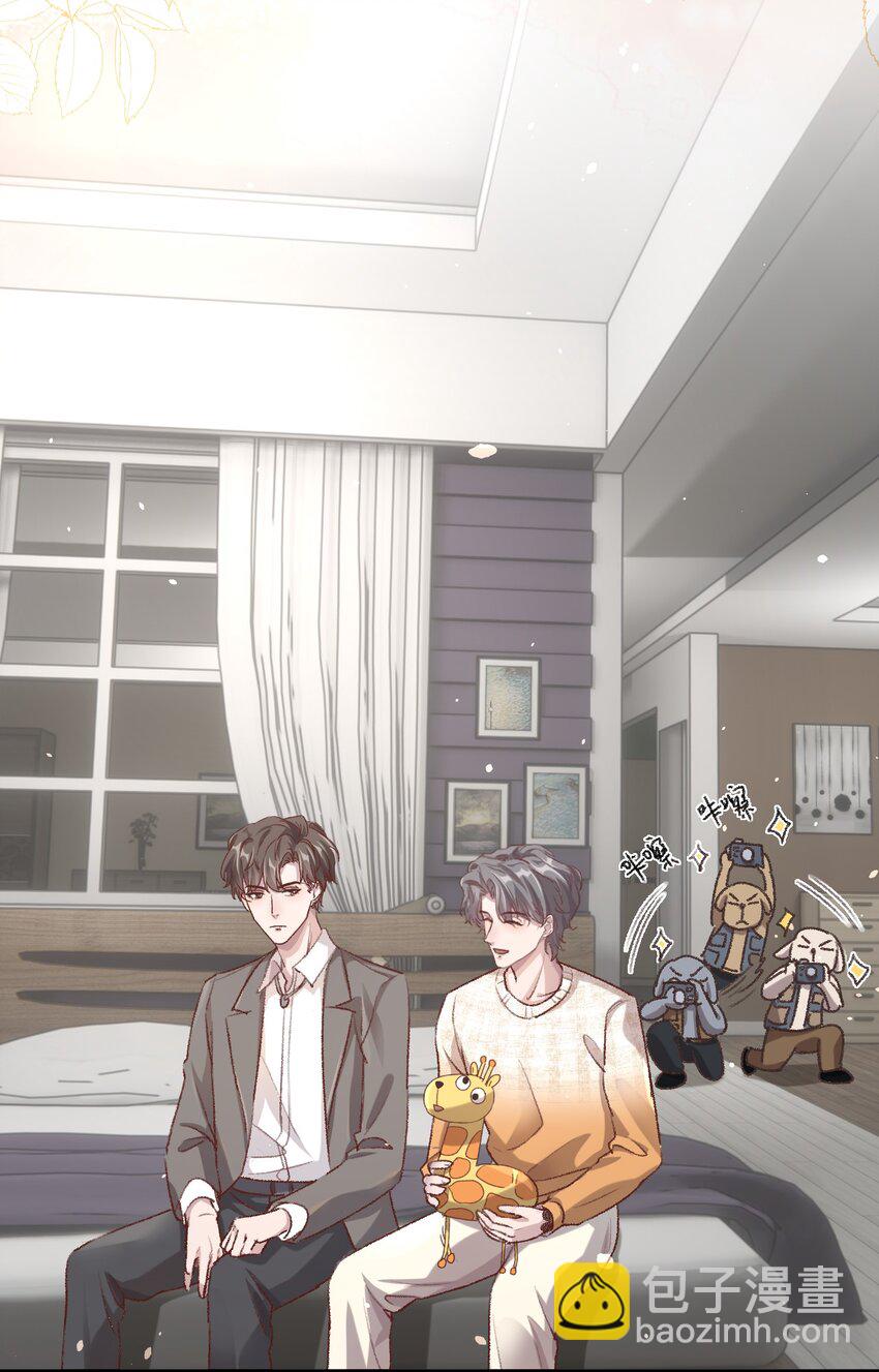 006 下次记得主动点！-第9话