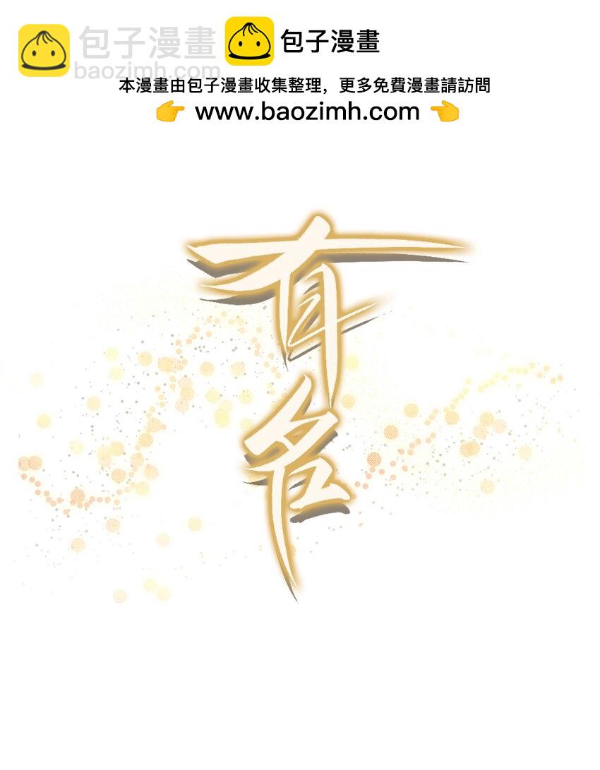 070 我要结婚了！-第75话