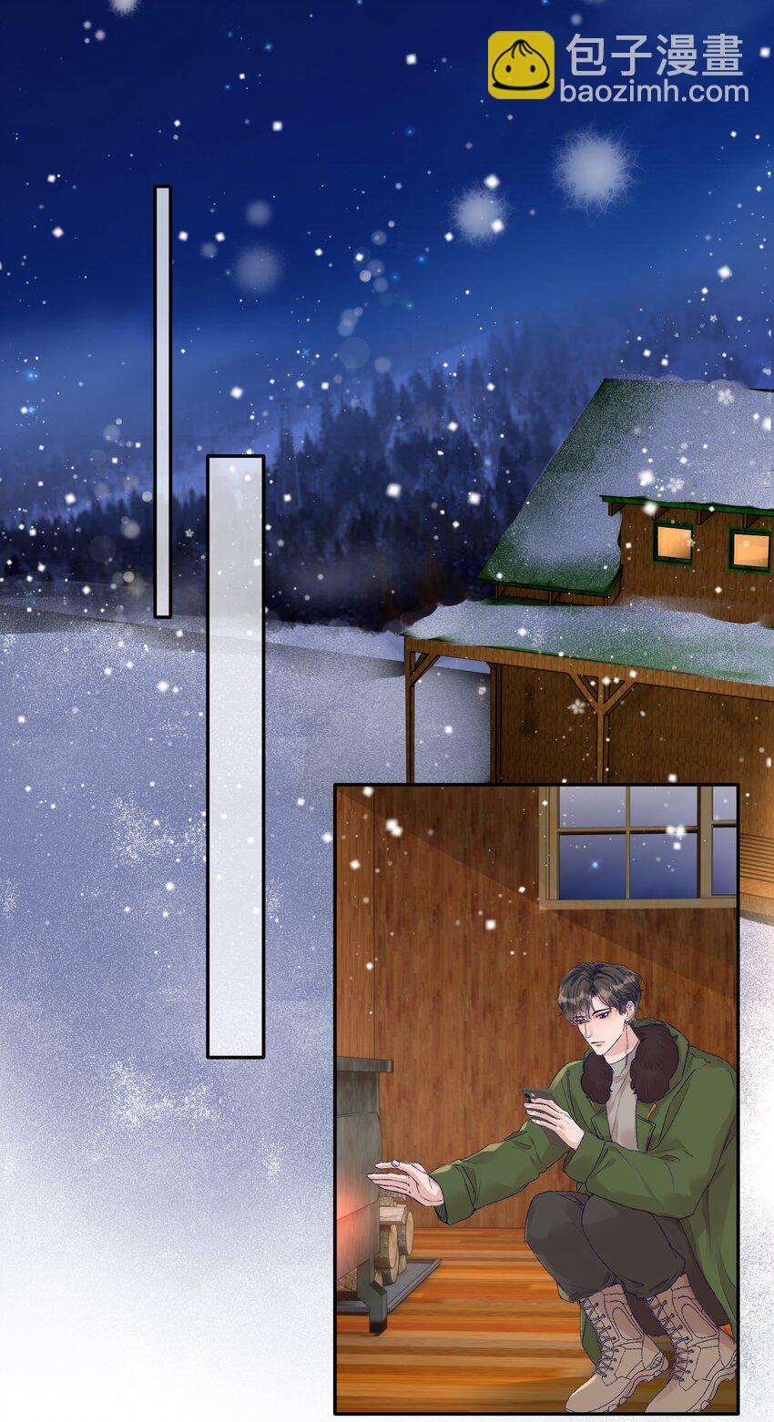 070 我要结婚了！-第75话