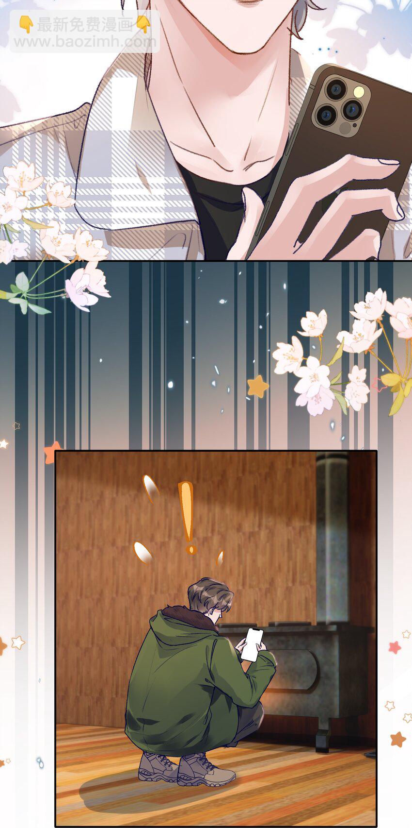 070 我要结婚了！-第75话