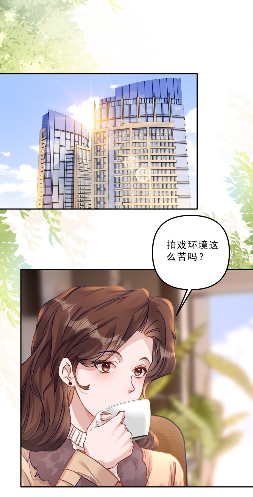 070 我要结婚了！-第75话
