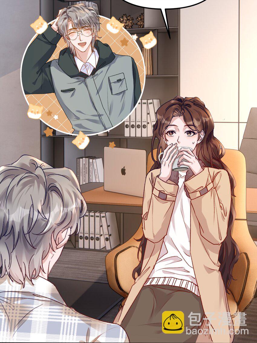 070 我要结婚了！-第75话