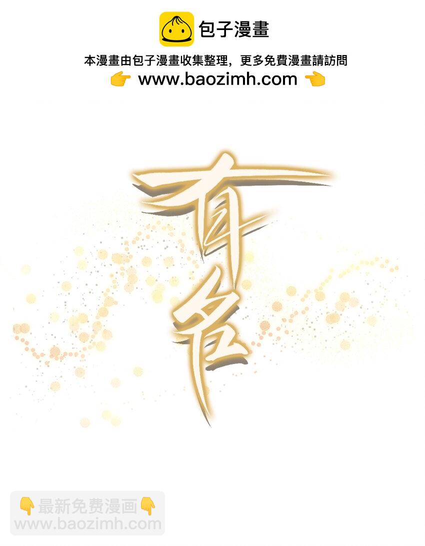 072 晚上让你抱个够！-第77话