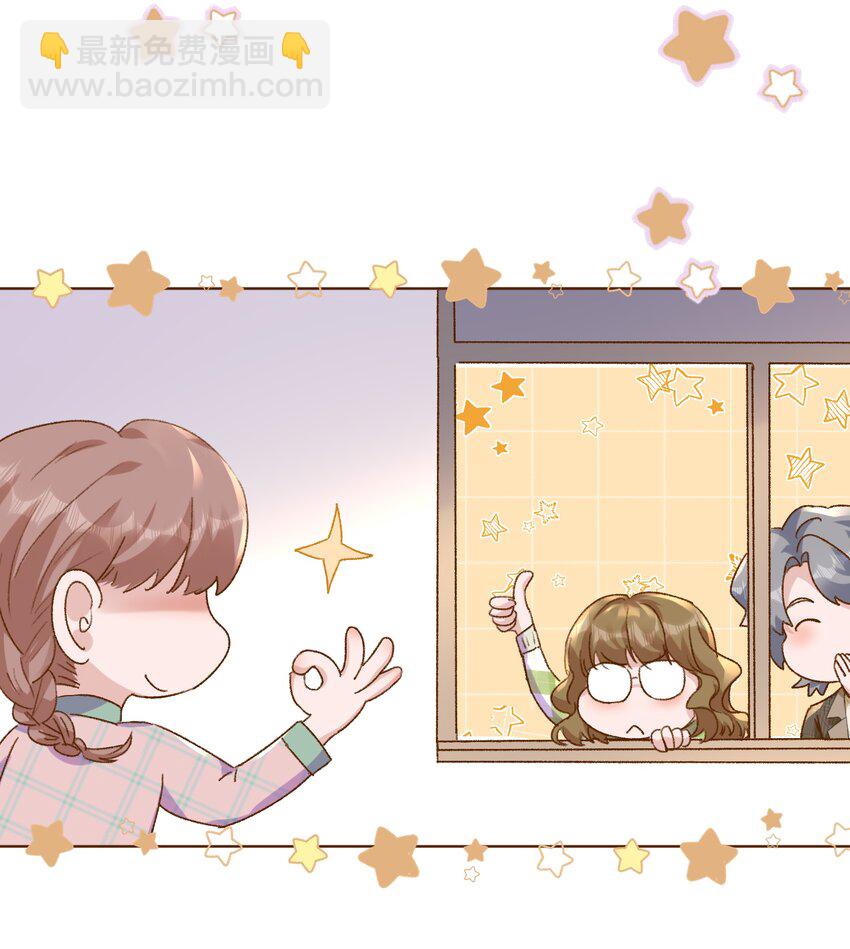 072 晚上让你抱个够！-第77话