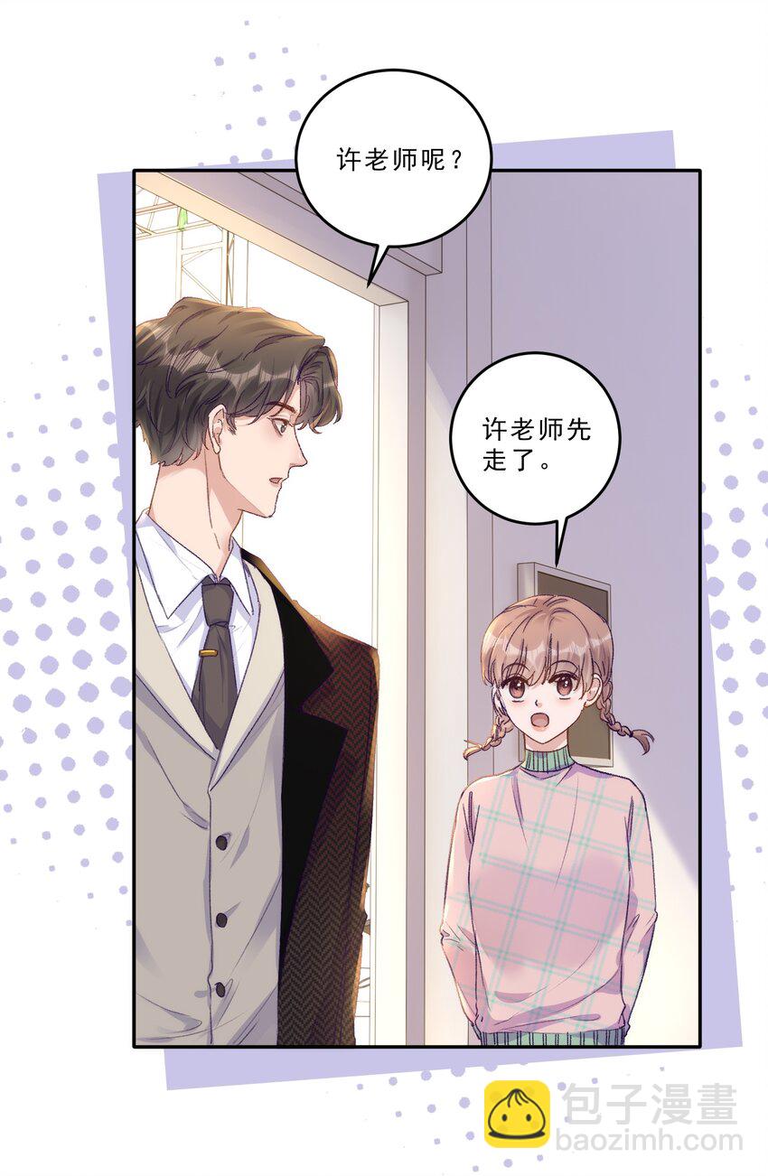 072 晚上让你抱个够！-第77话