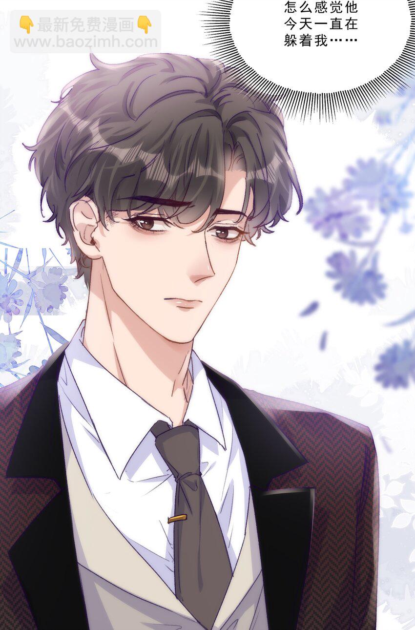 072 晚上让你抱个够！-第77话