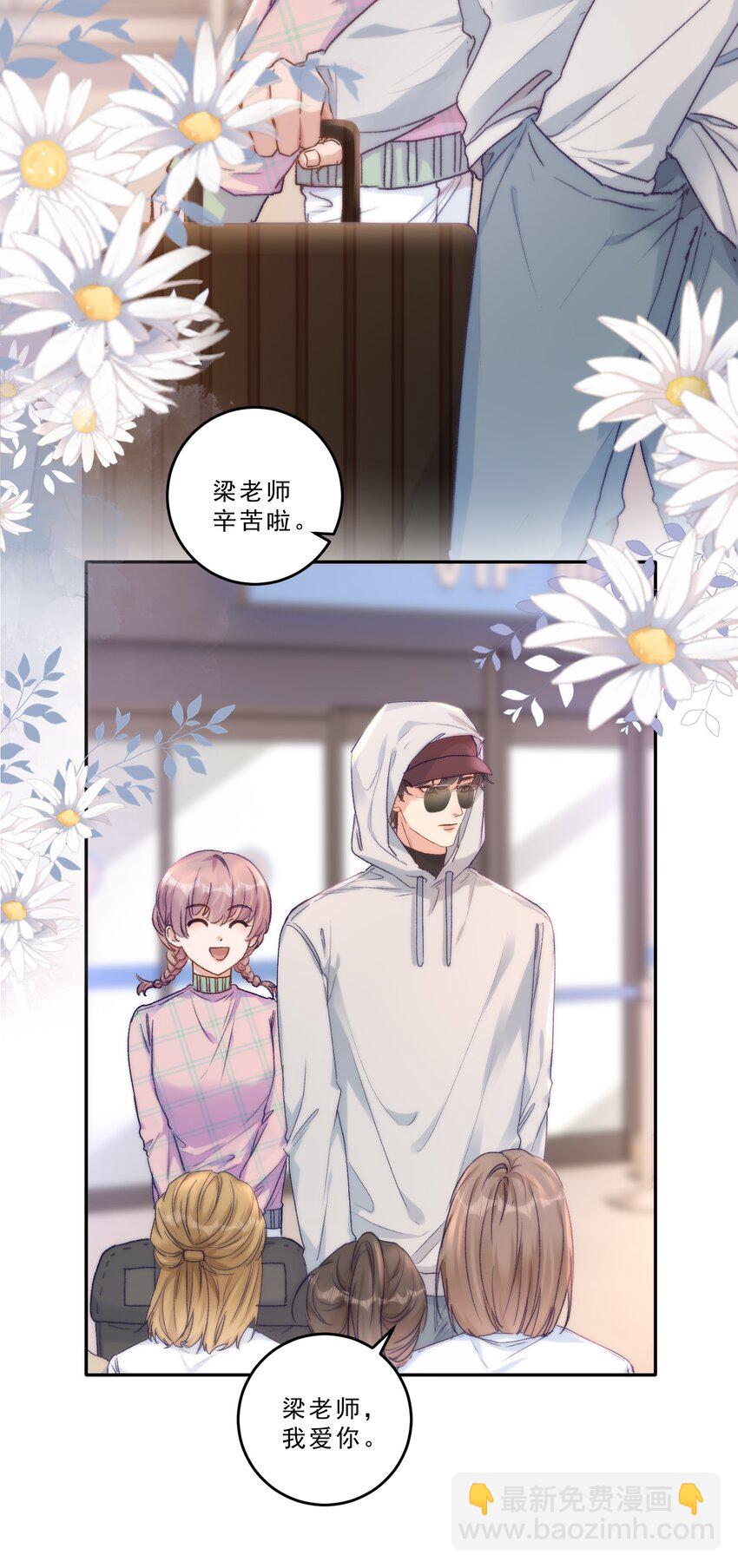 072 晚上让你抱个够！-第77话