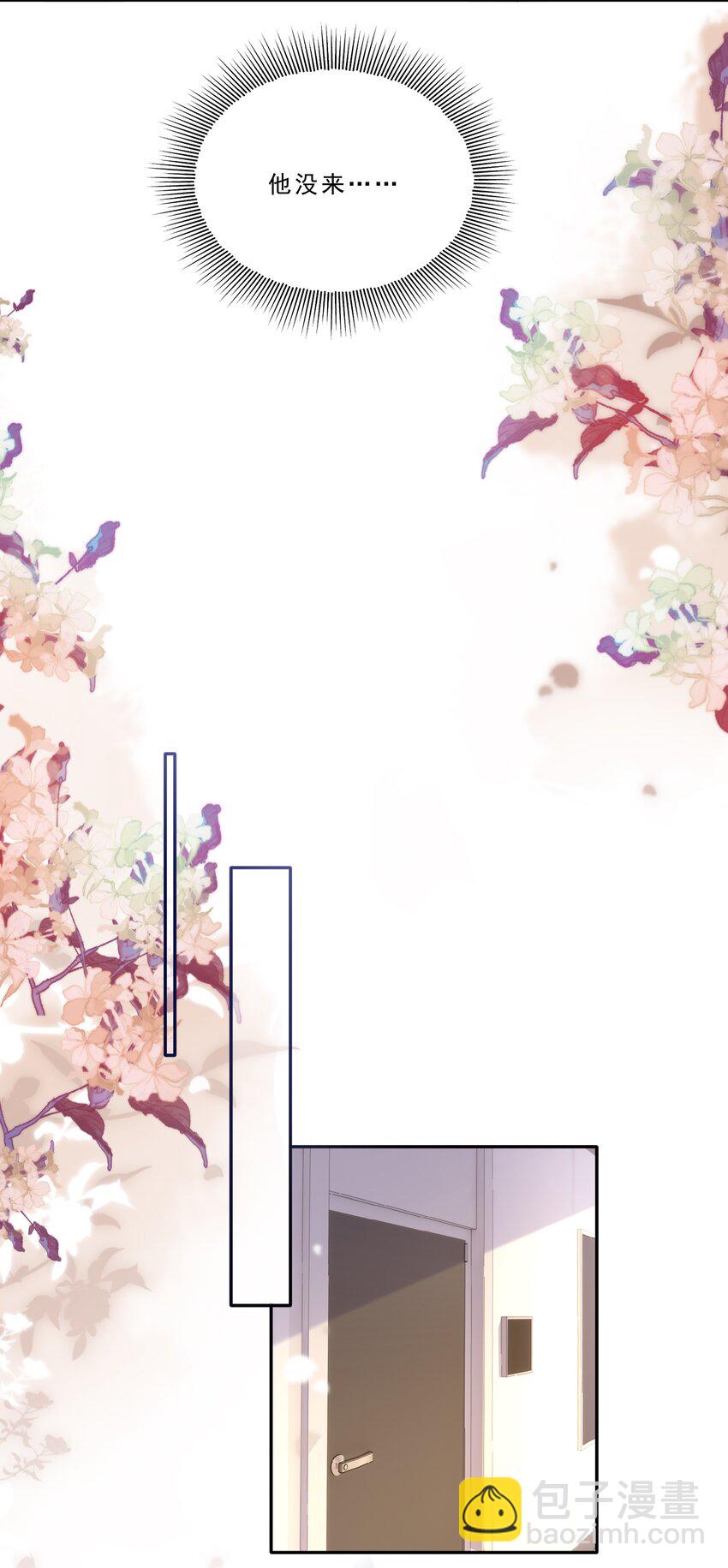 072 晚上让你抱个够！-第77话