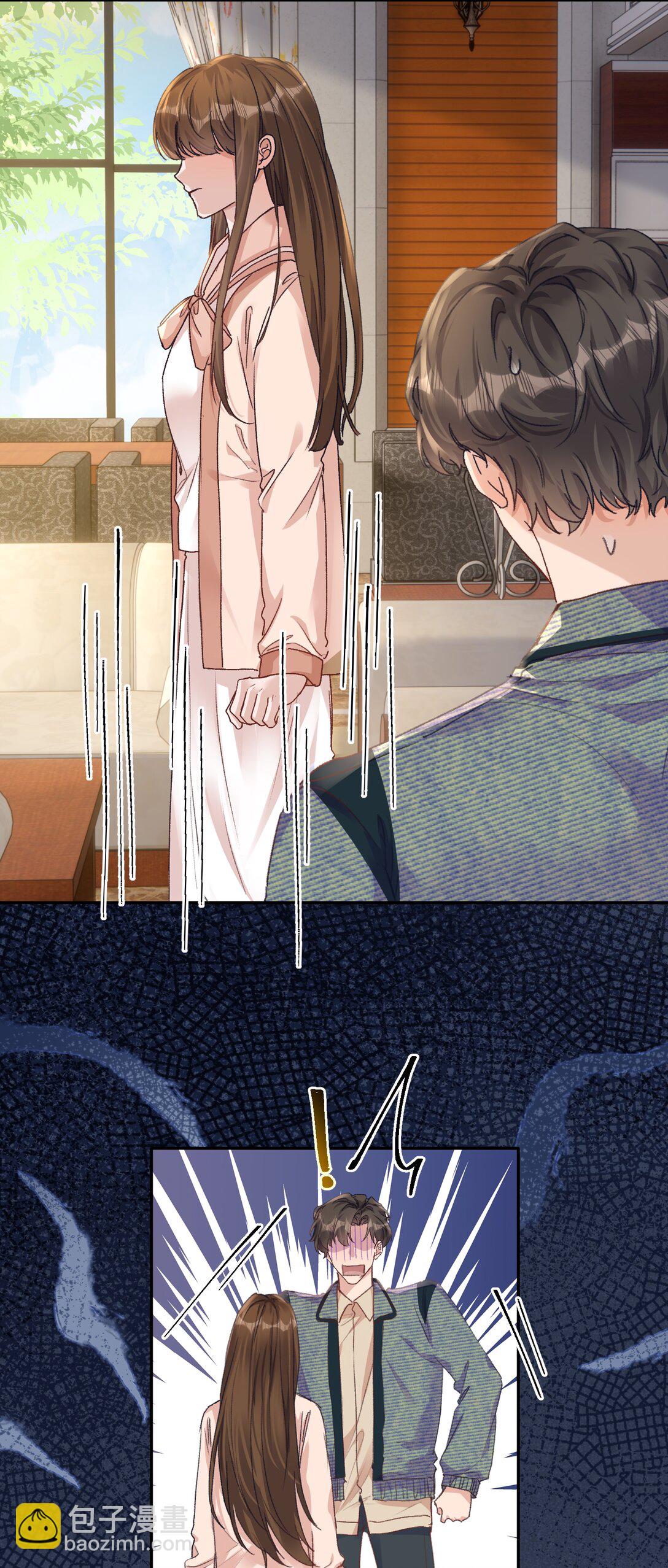 074 为了你，我愿意改变！-第79话