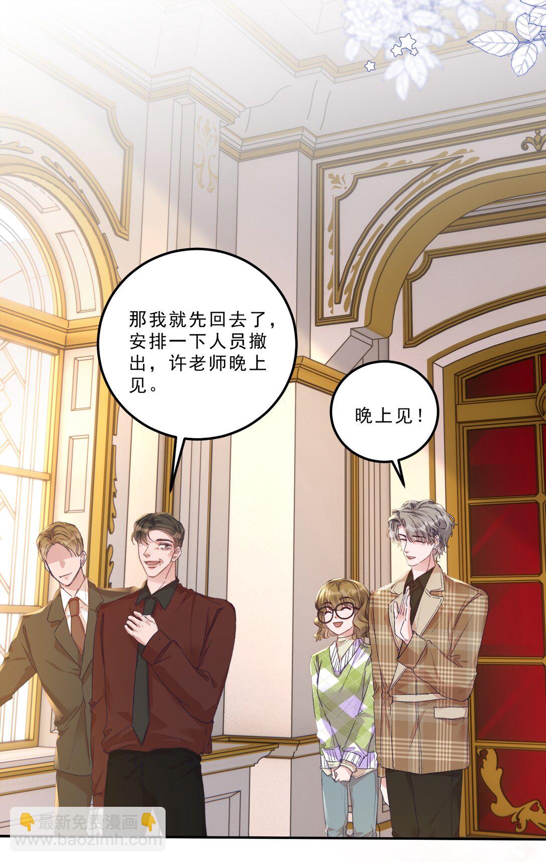 074 为了你，我愿意改变！-第79话