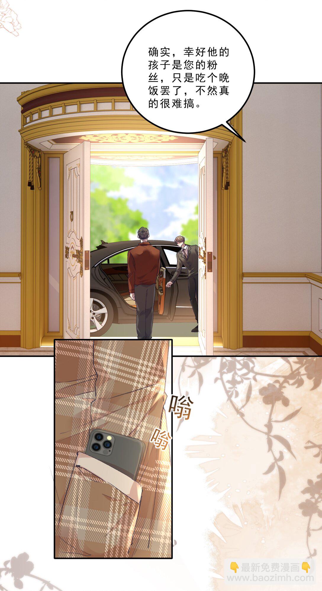 074 为了你，我愿意改变！-第79话