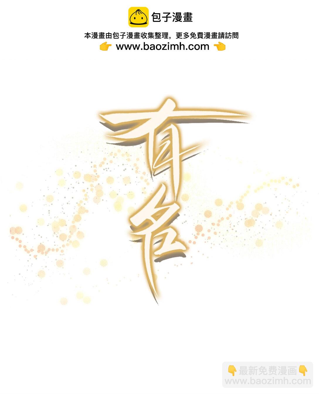 074 为了你，我愿意改变！-第79话