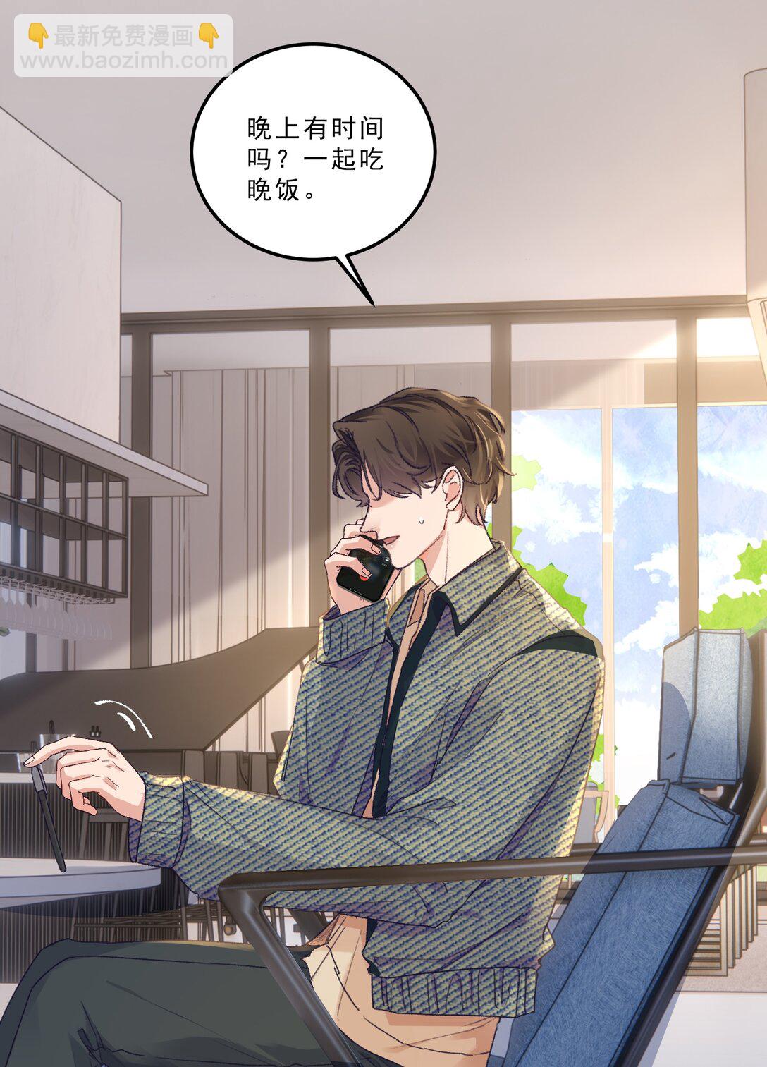 074 为了你，我愿意改变！-第79话