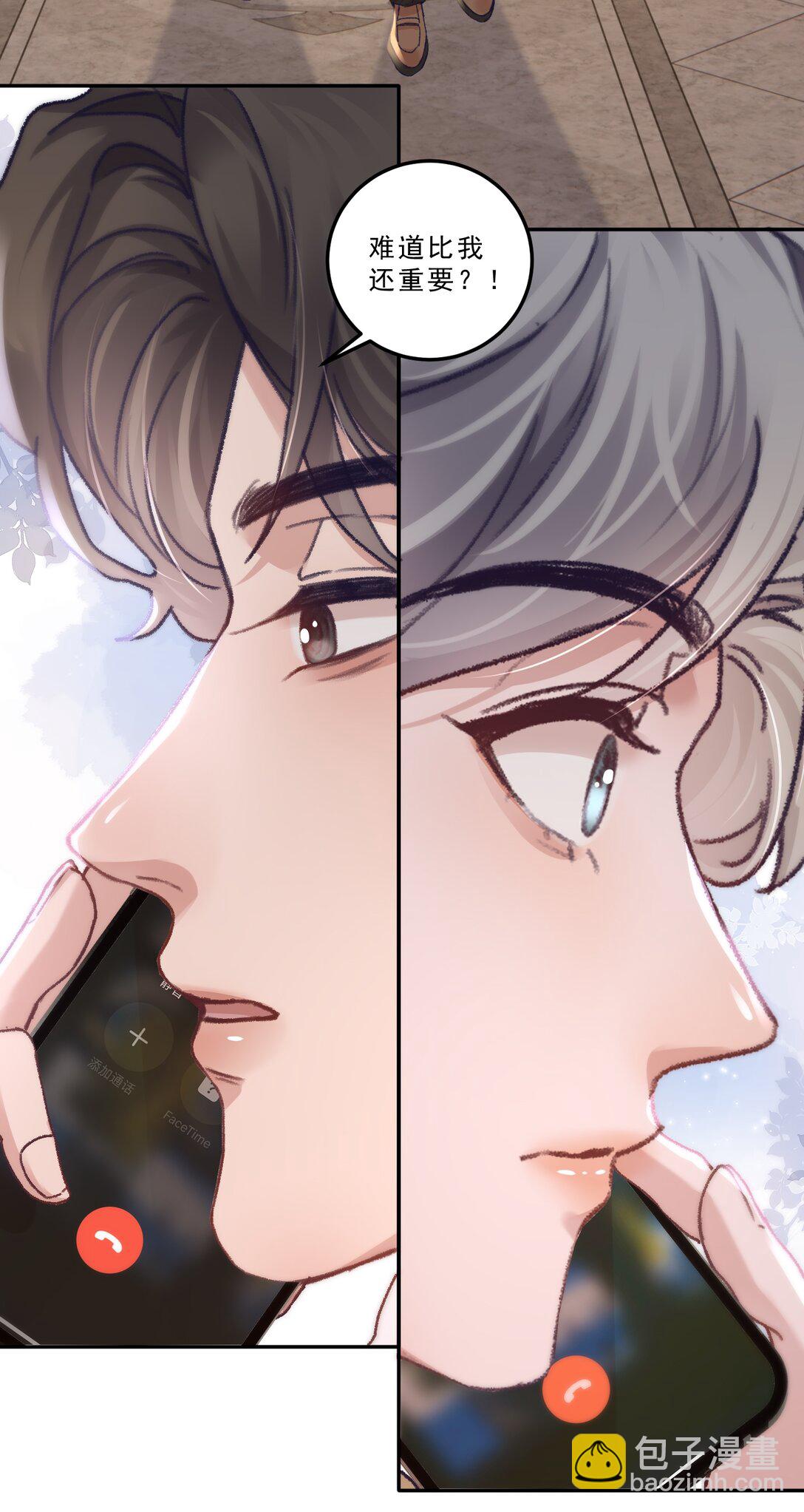 074 为了你，我愿意改变！-第79话