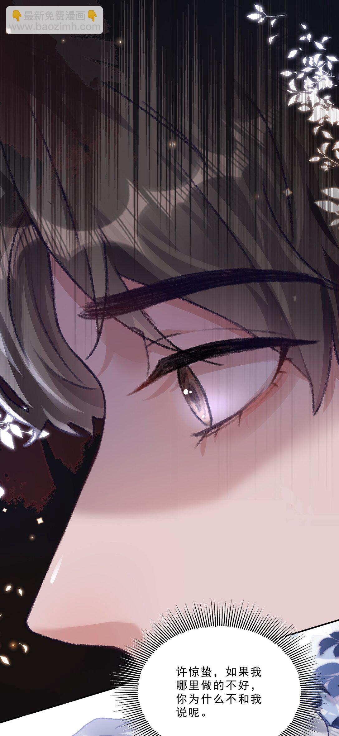 074 为了你，我愿意改变！-第79话