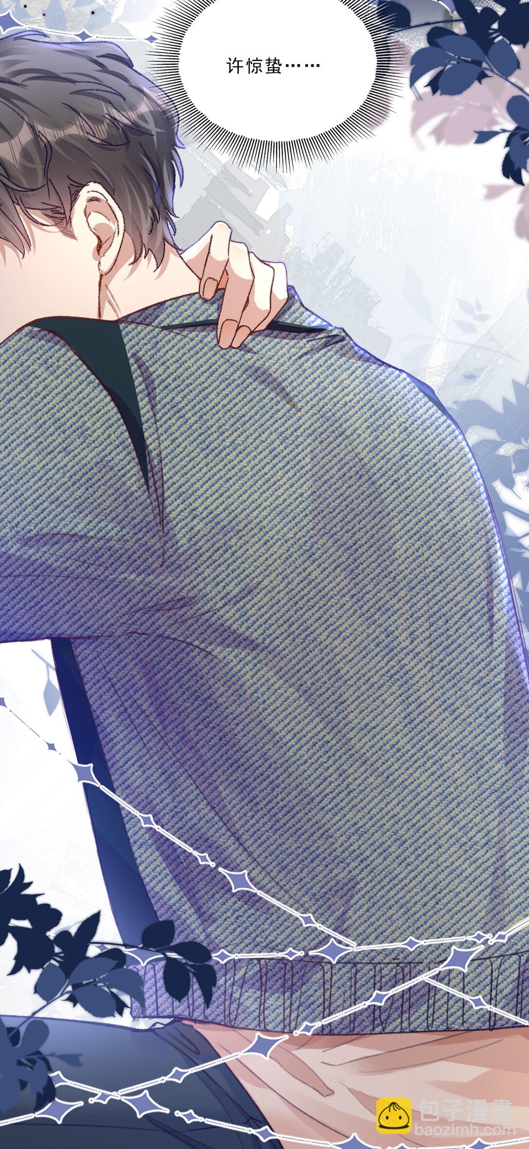 074 为了你，我愿意改变！-第79话