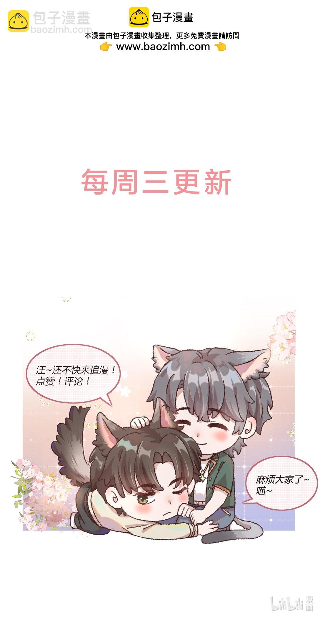 074 为了你，我愿意改变！-第79话