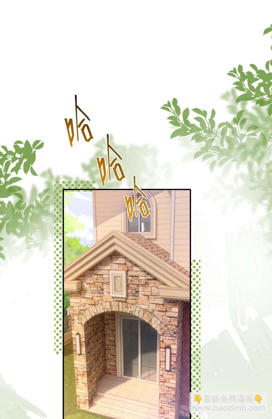 074 为了你，我愿意改变！-第79话