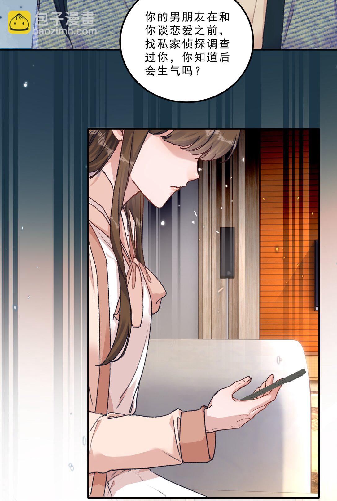 074 为了你，我愿意改变！-第79话