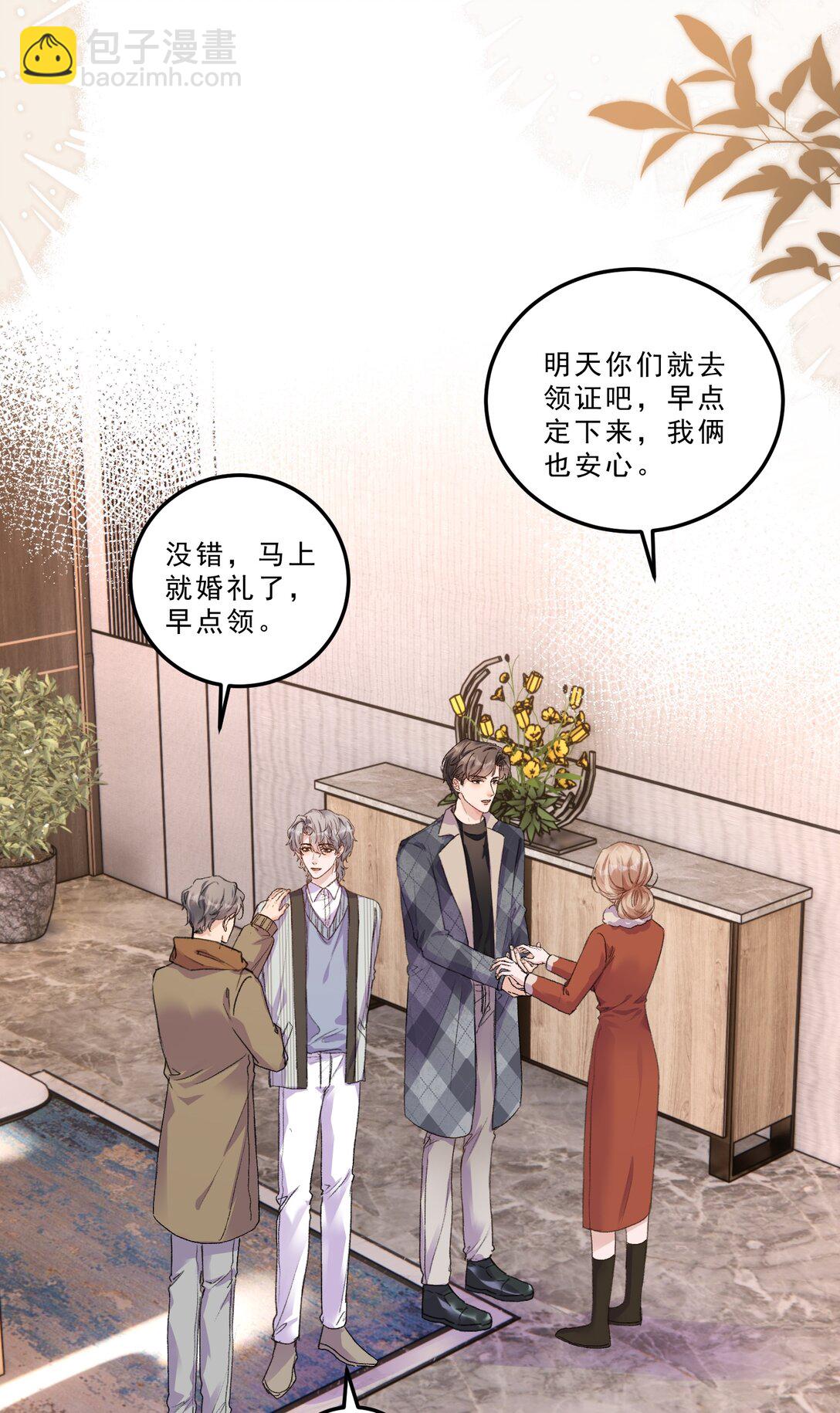 078 重要的事！-第83话