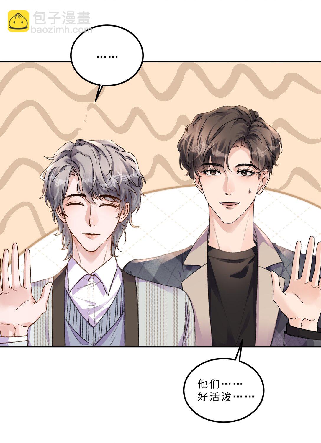 078 重要的事！-第83话