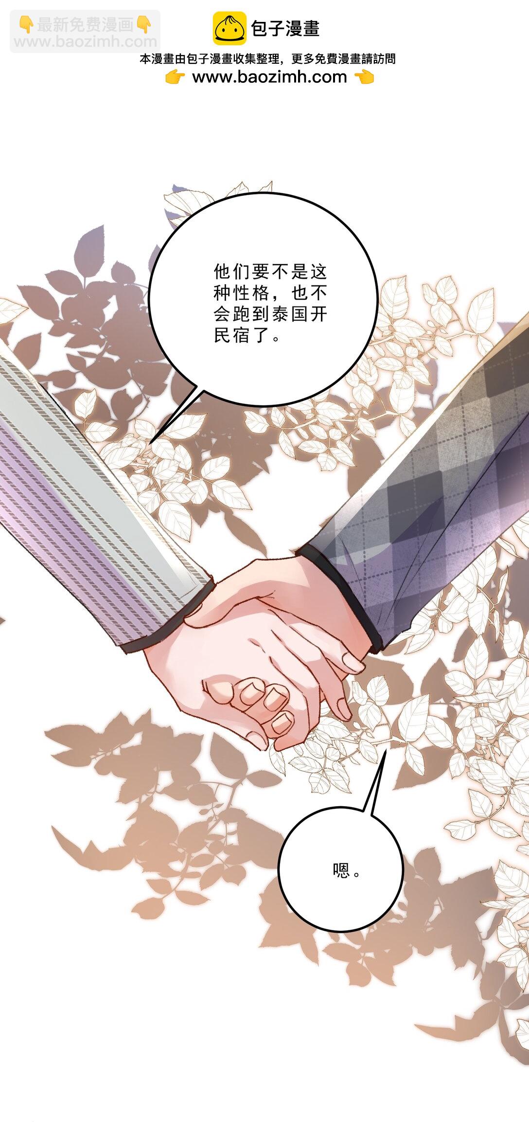 078 重要的事！-第83话