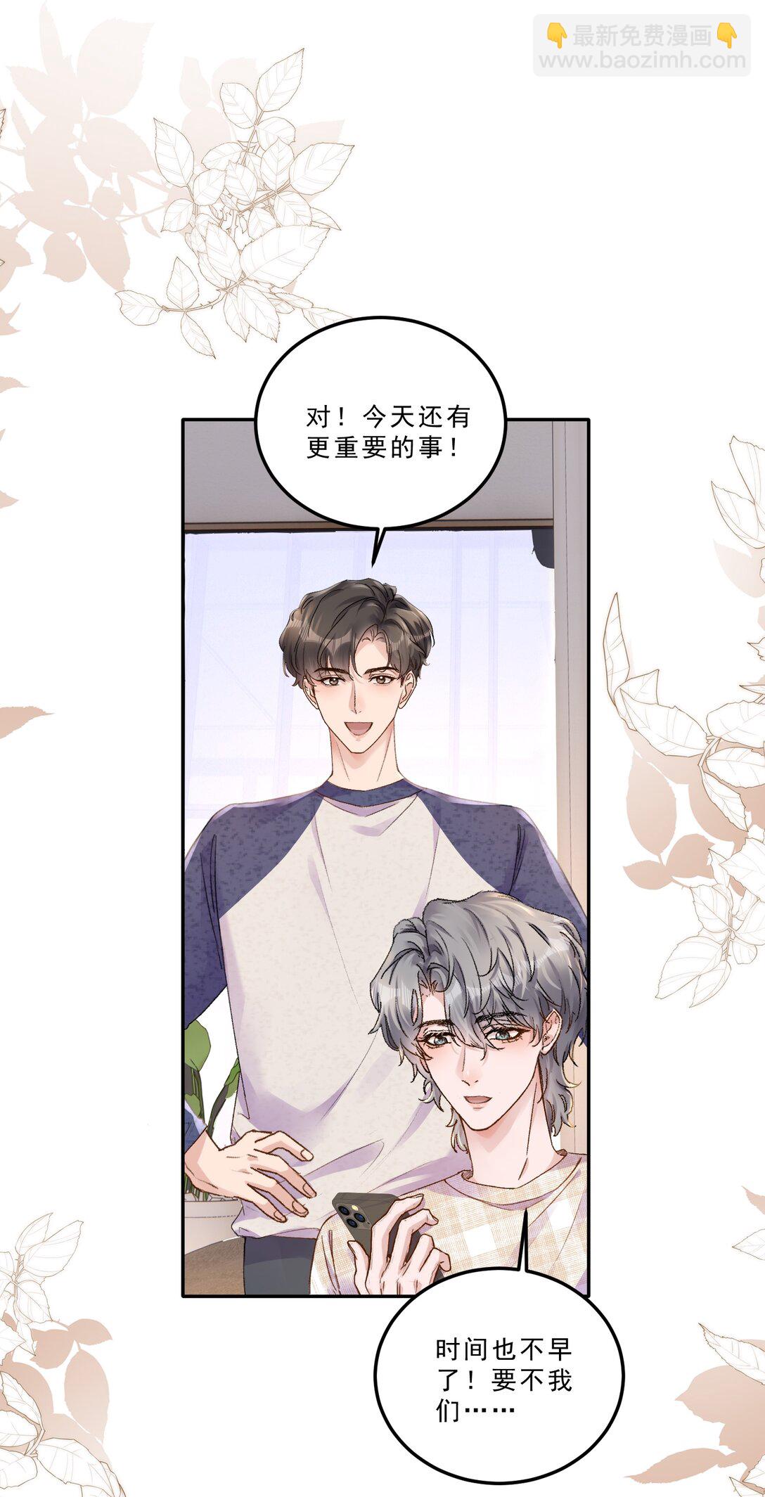 078 重要的事！-第83话