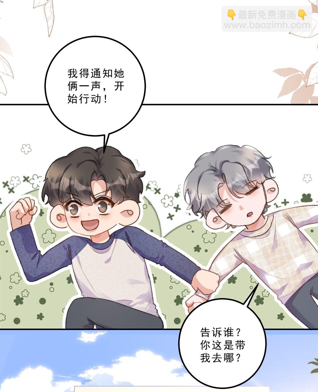 078 重要的事！-第83话