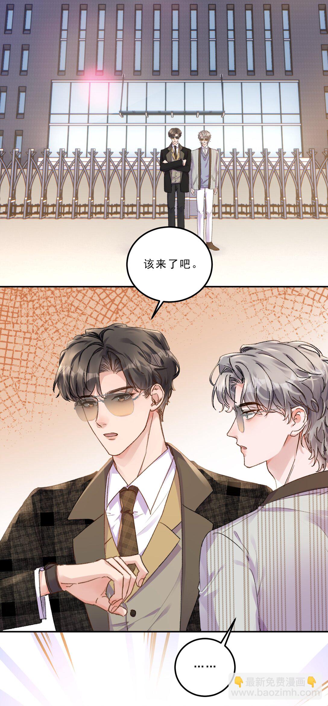 078 重要的事！-第83话