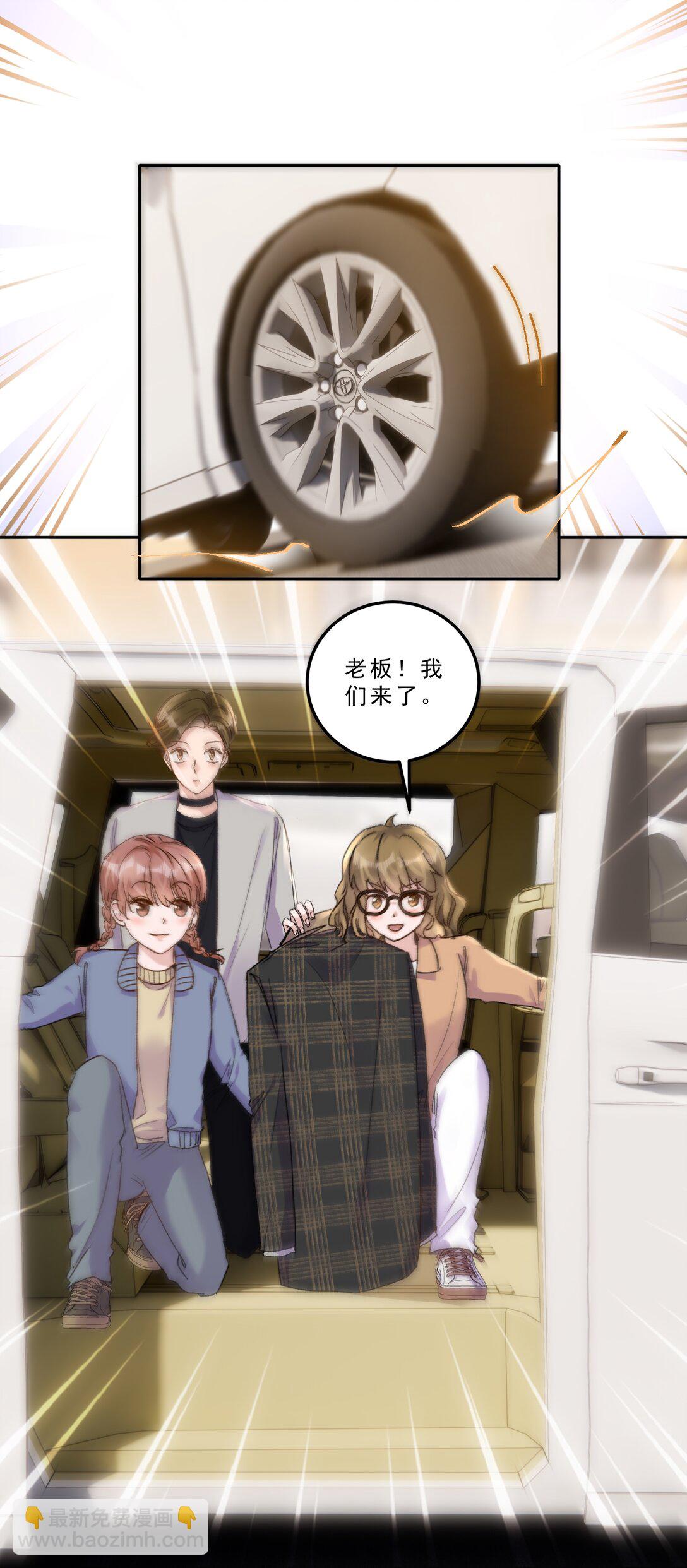 078 重要的事！-第83话