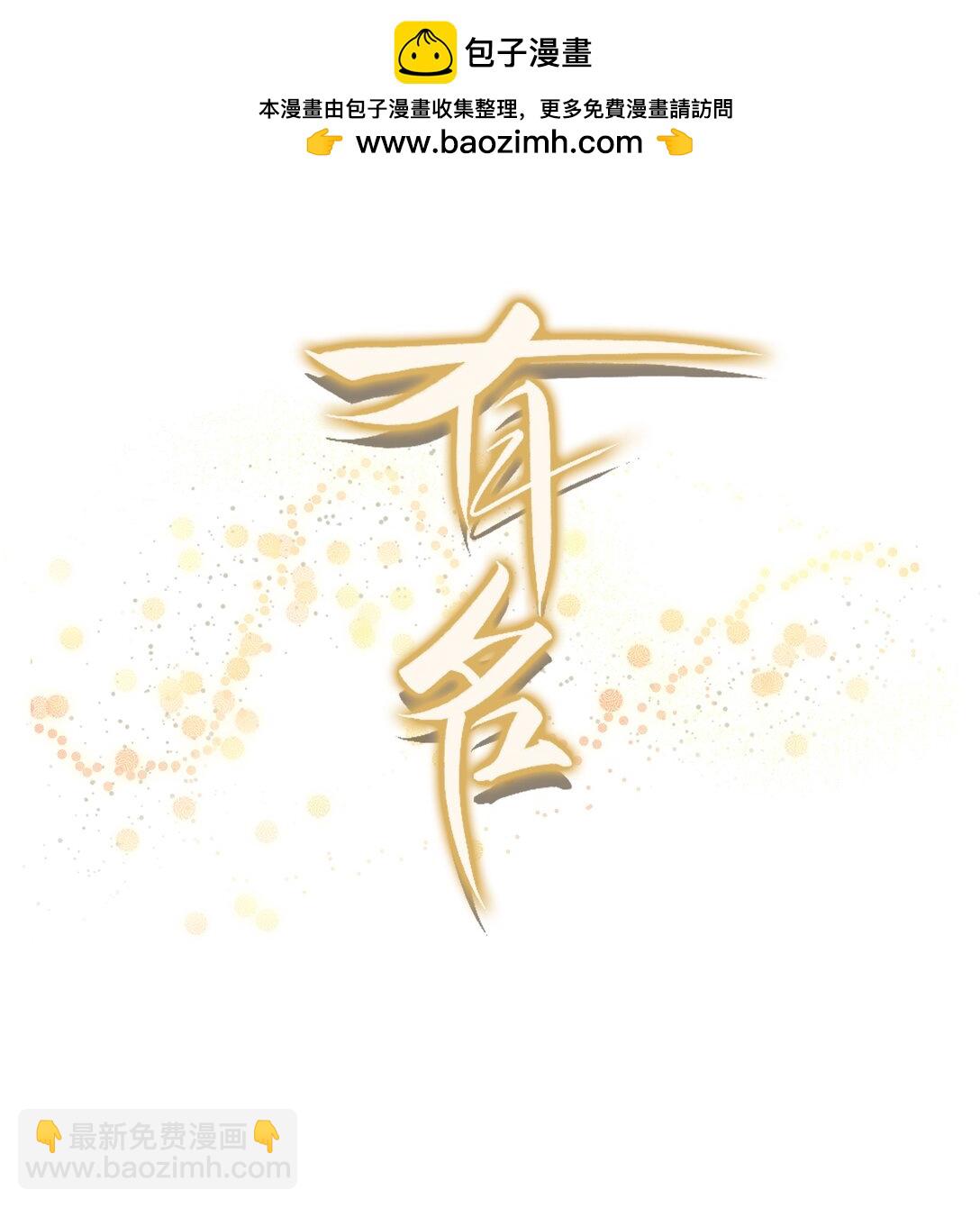 078 重要的事！-第83话