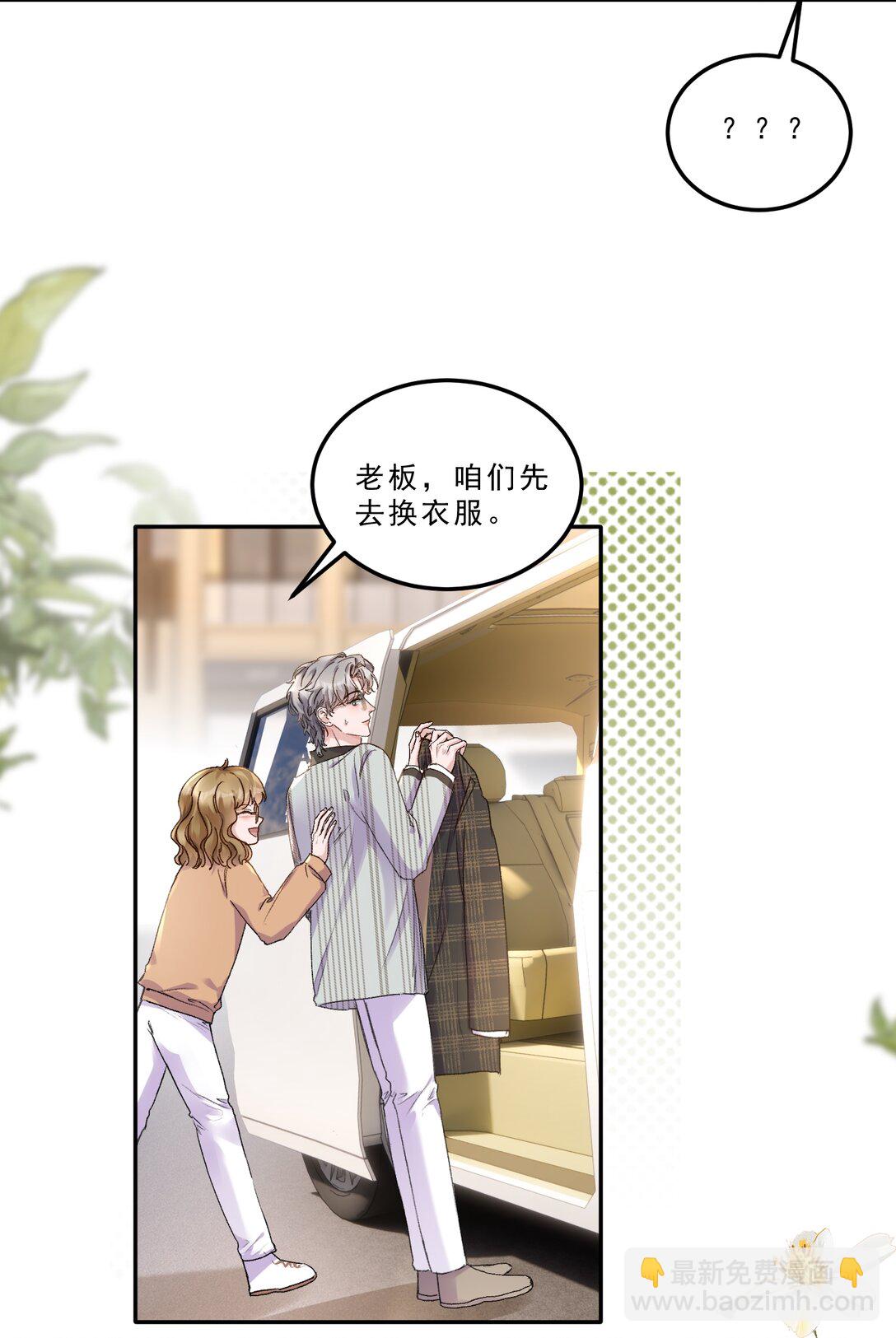 078 重要的事！-第83话