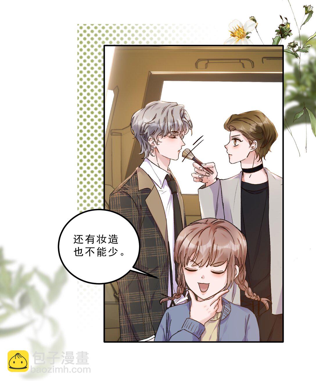 078 重要的事！-第83话