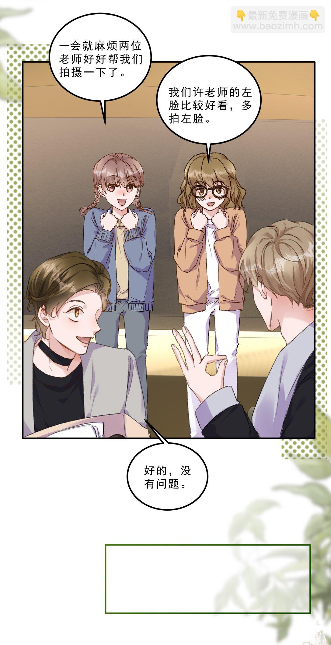 078 重要的事！-第83话