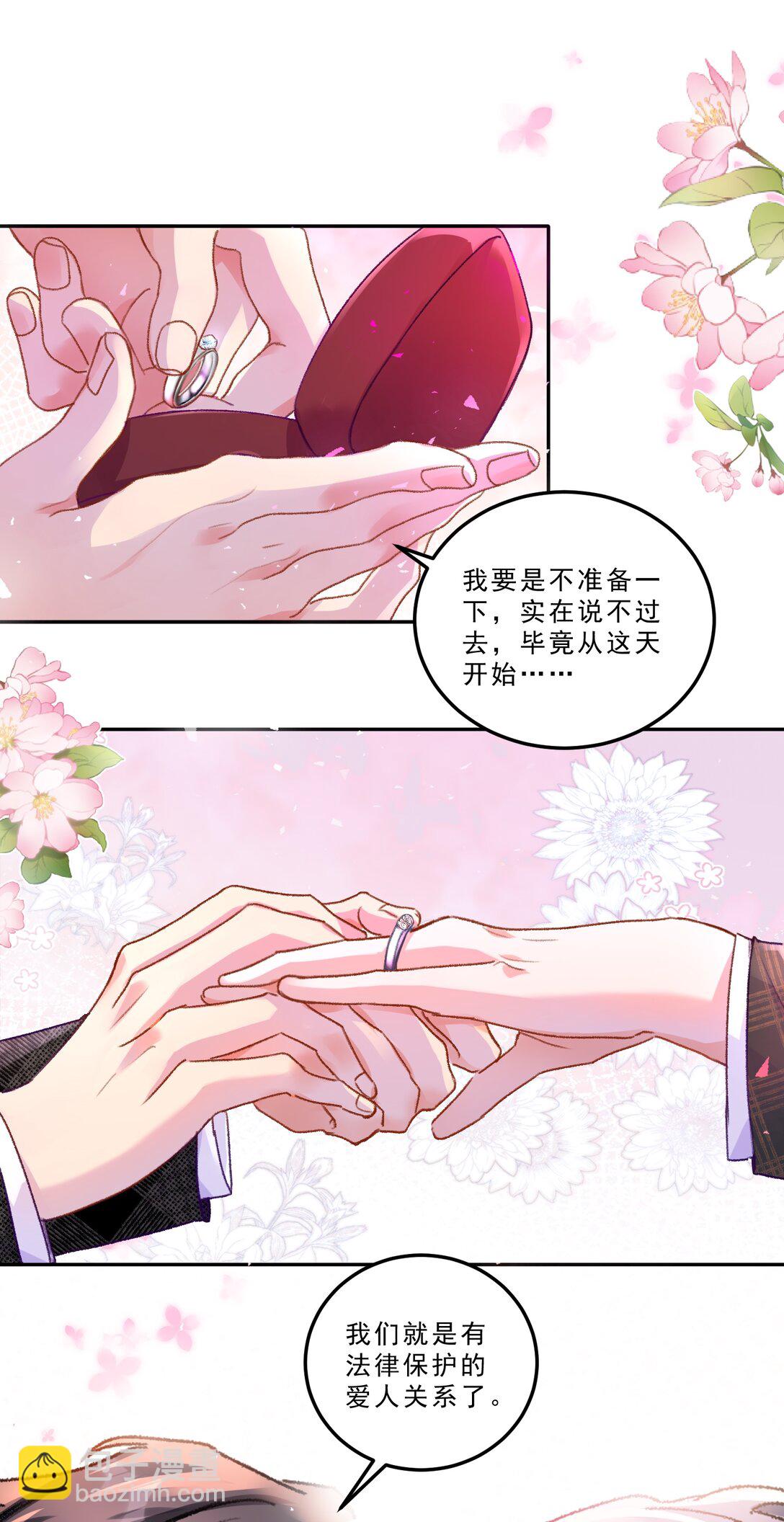 078 重要的事！-第83话