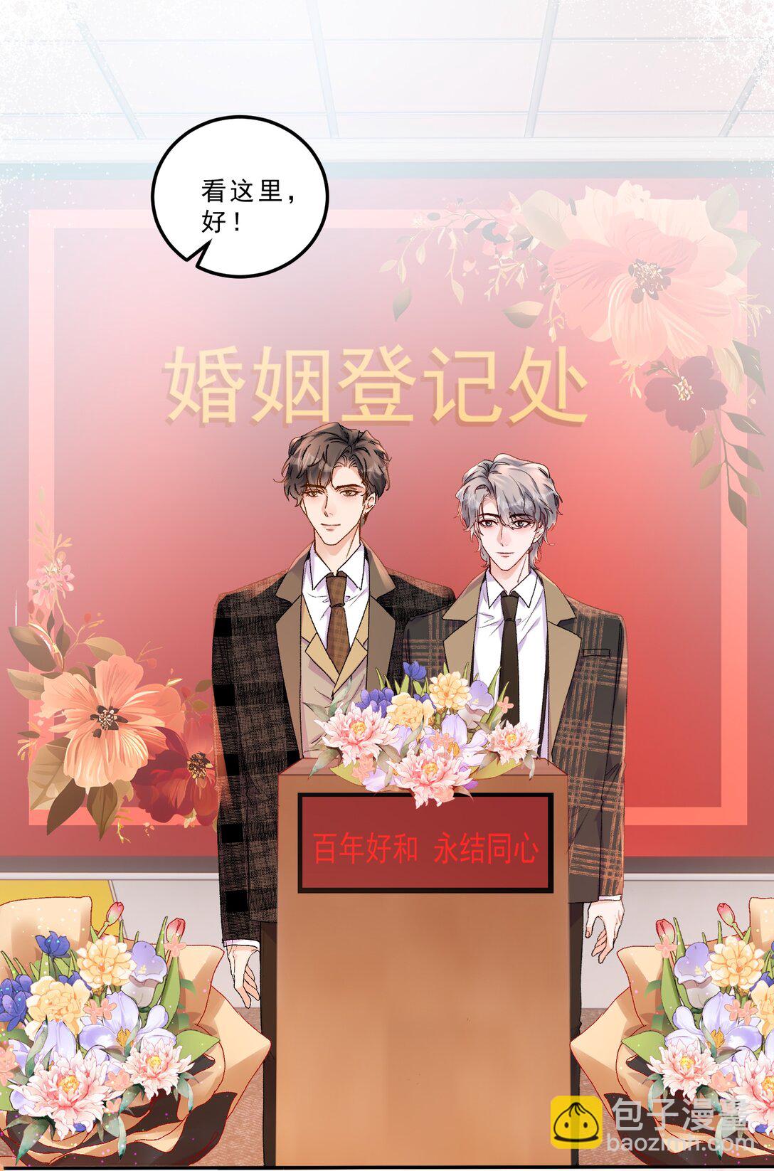 078 重要的事！-第83话