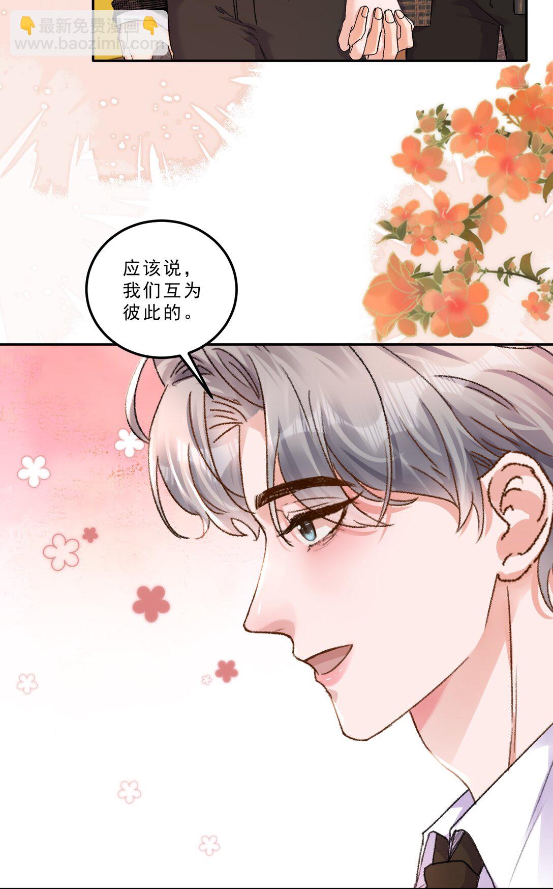 078 重要的事！-第83话