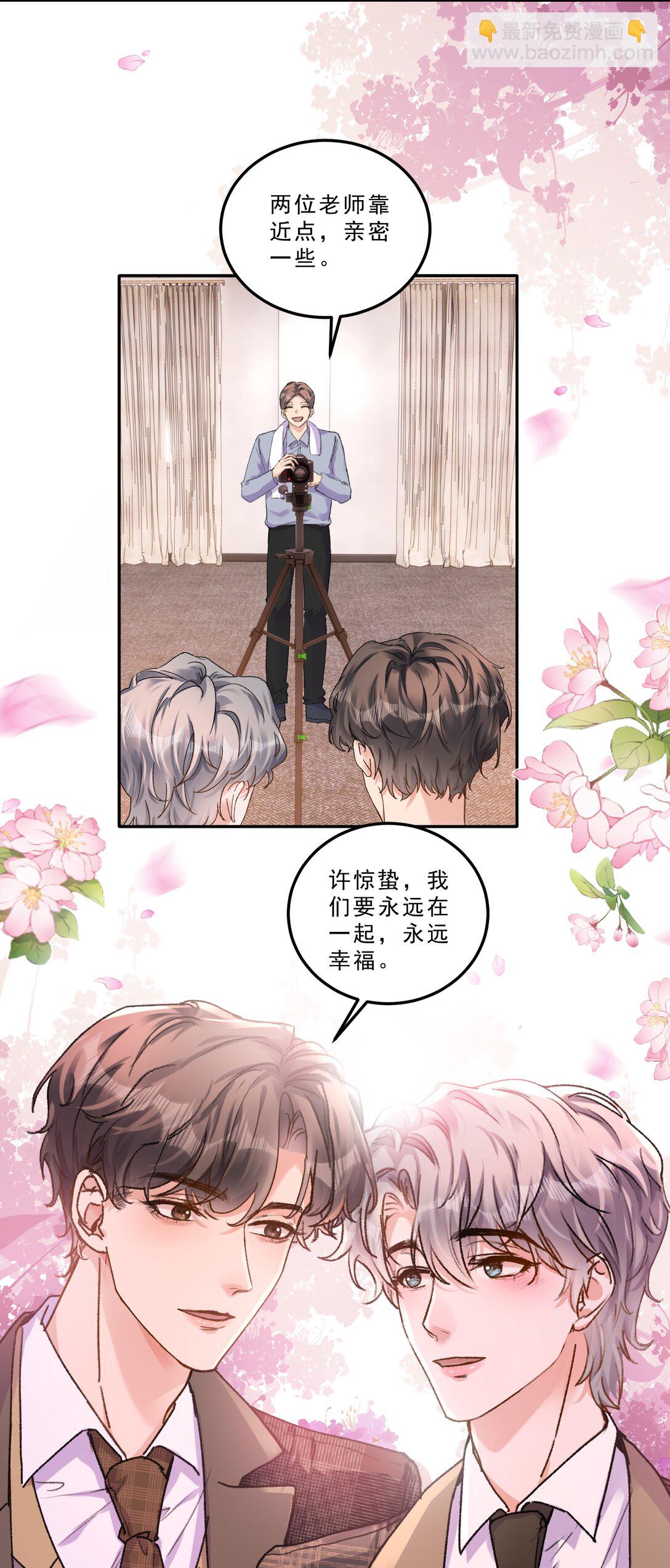 078 重要的事！-第83话