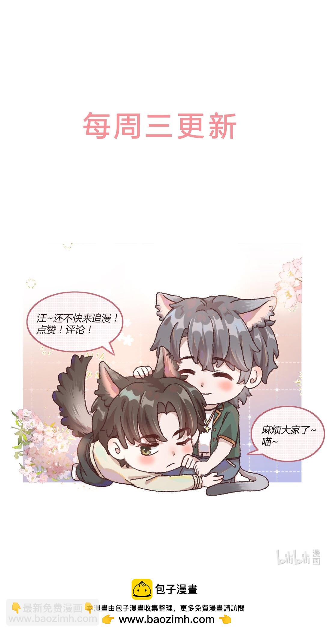 078 重要的事！-第83话