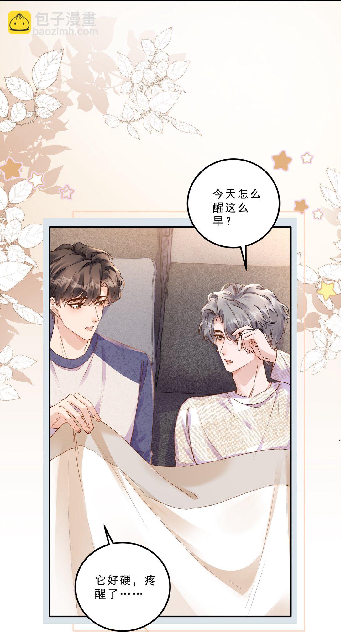 078 重要的事！-第83话