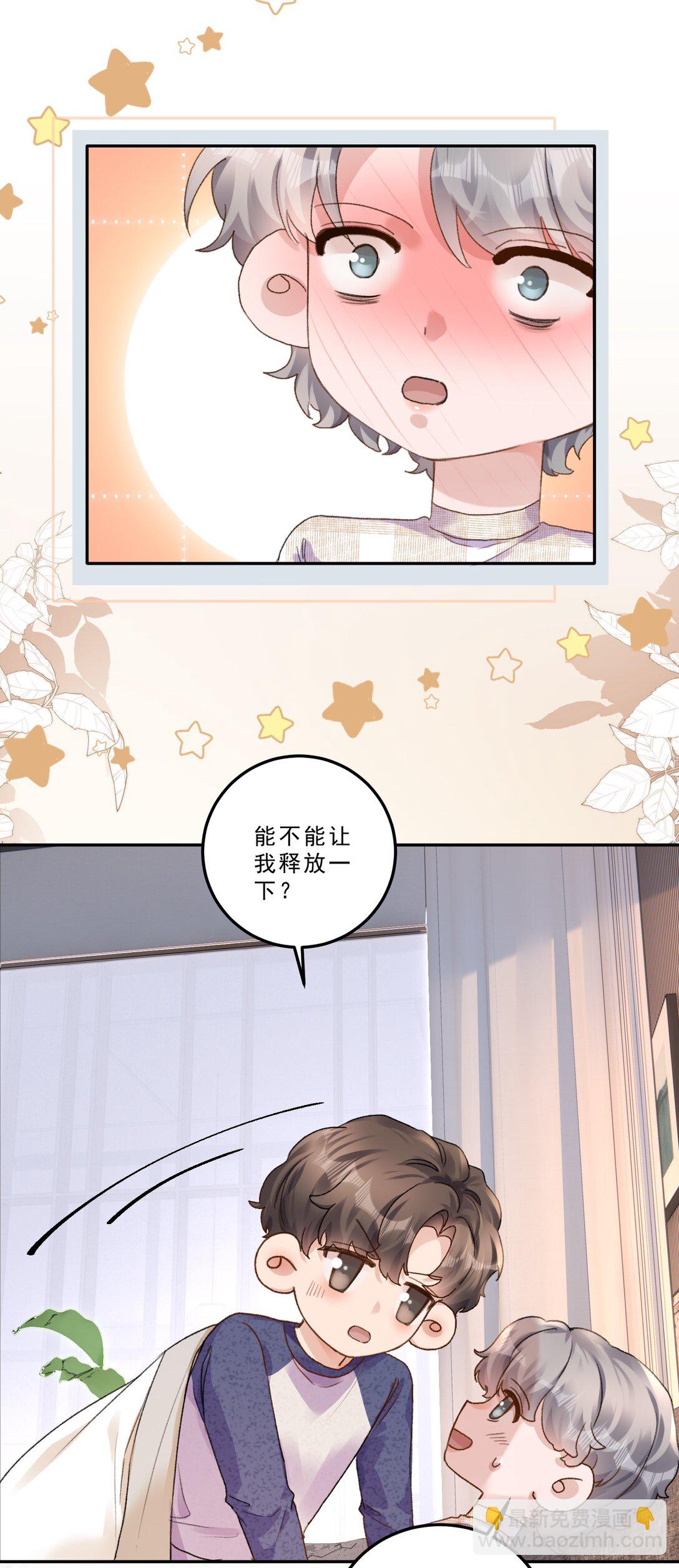 078 重要的事！-第83话