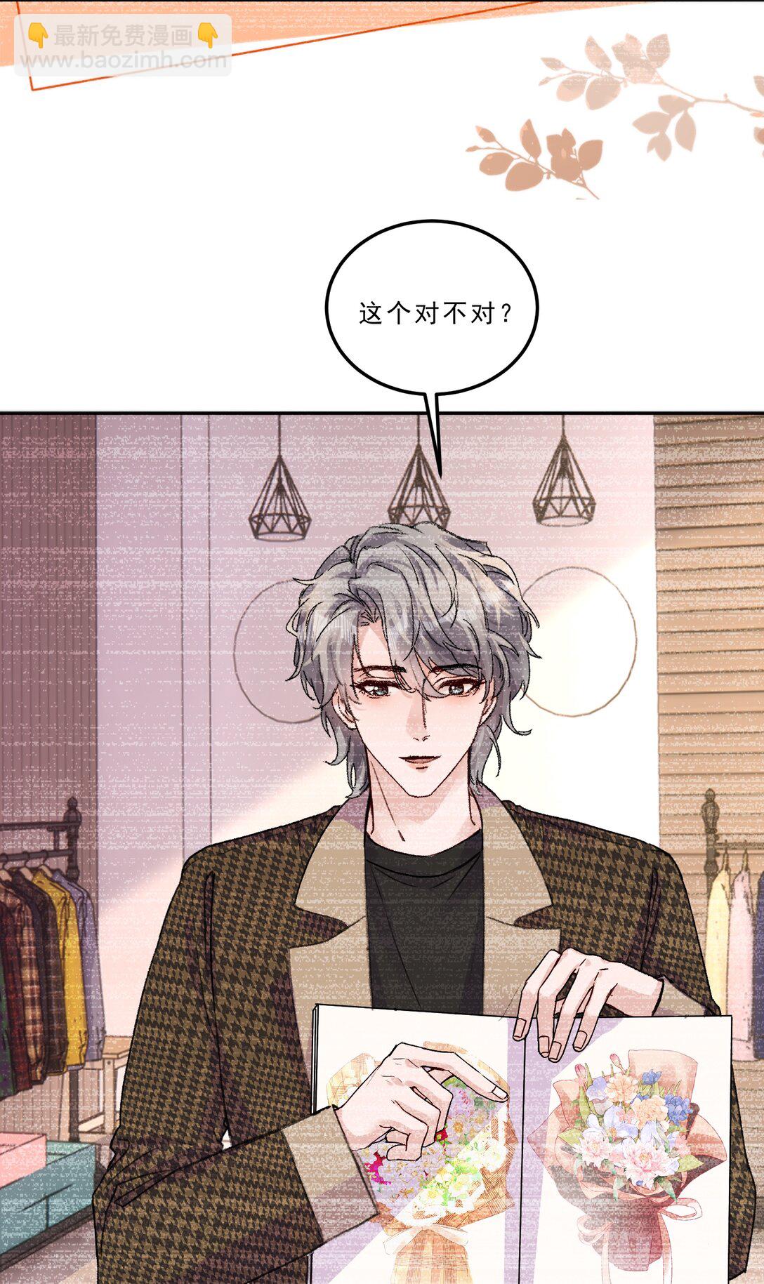 080 一起面对！-第85话