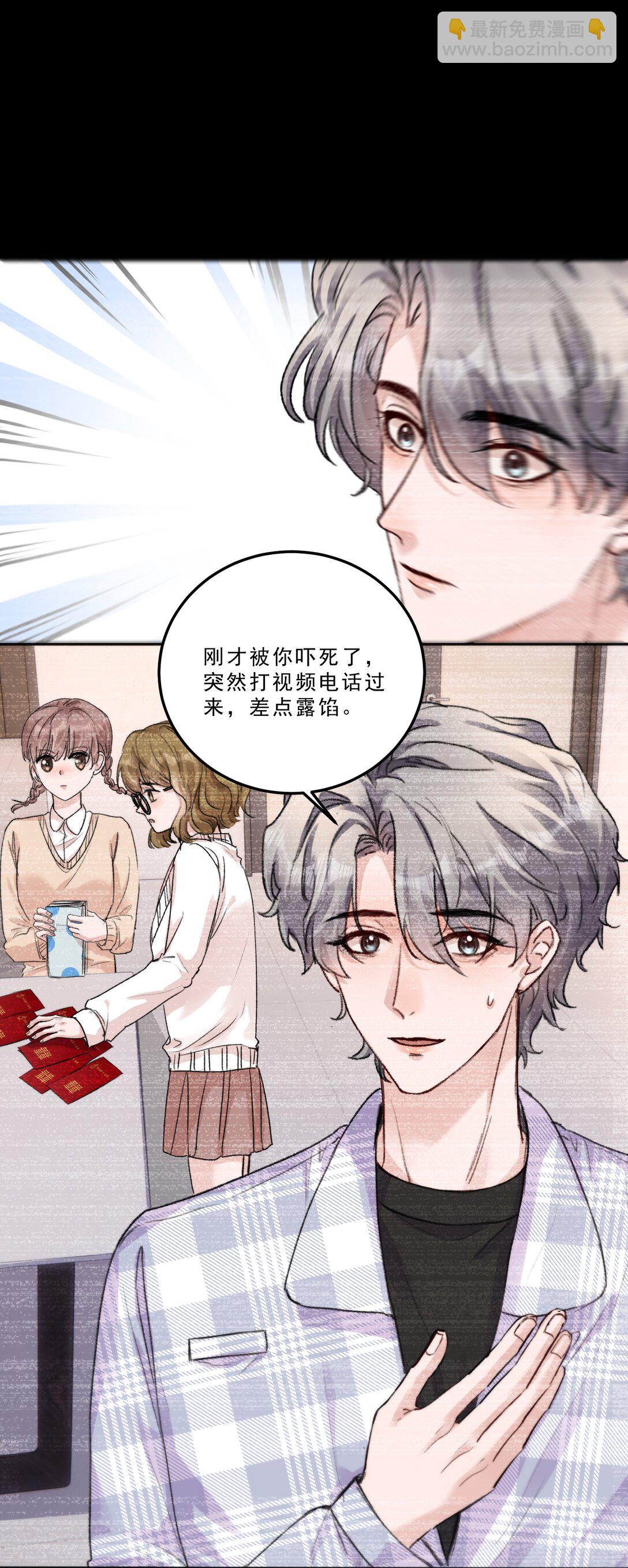 080 一起面对！-第85话