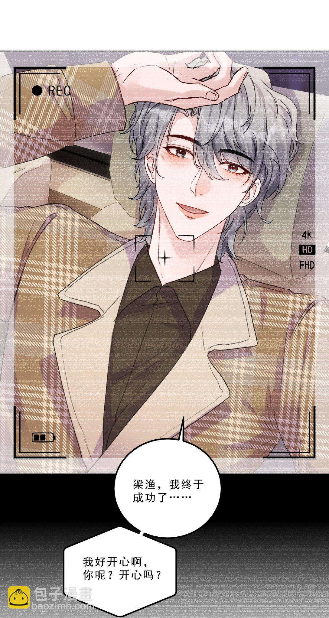 080 一起面对！-第85话